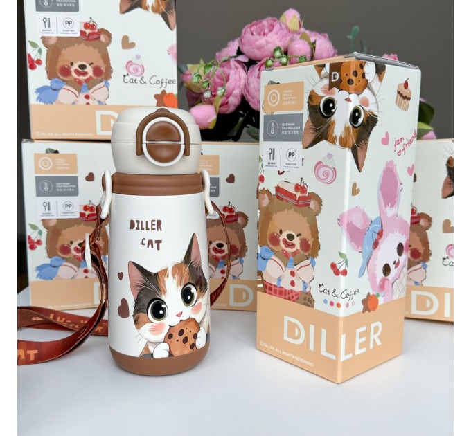 Термос - поїльник з ручками 410 мл, коричневий Cat Diller